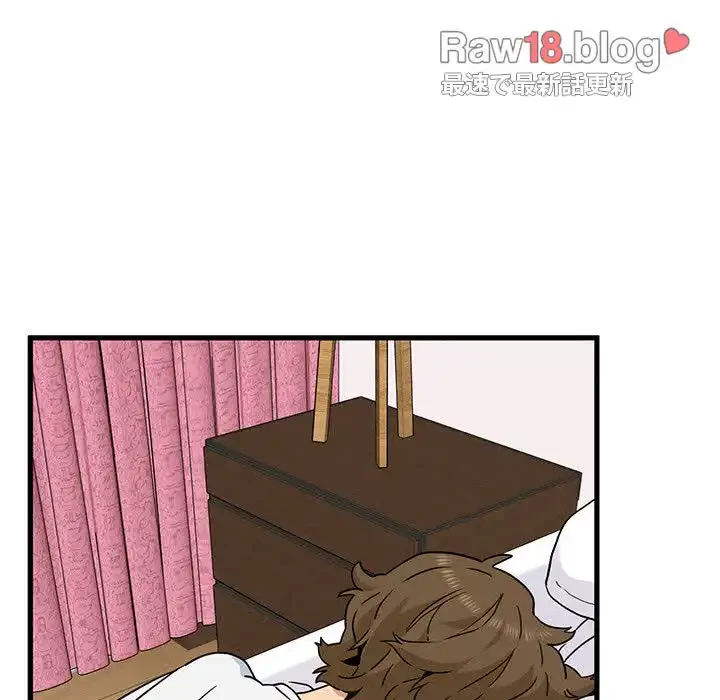 コインを揺らせば 第43話 - 119