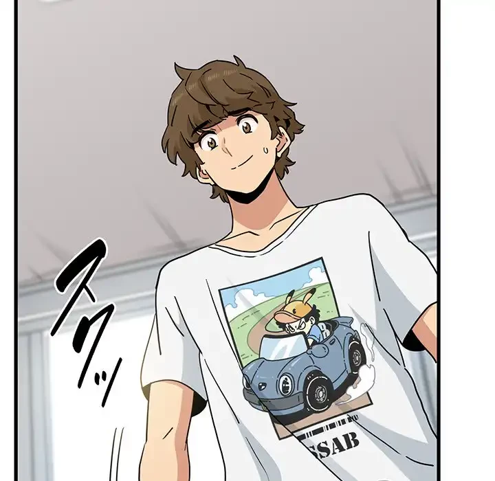 コインを揺らせば 第43話 - 130