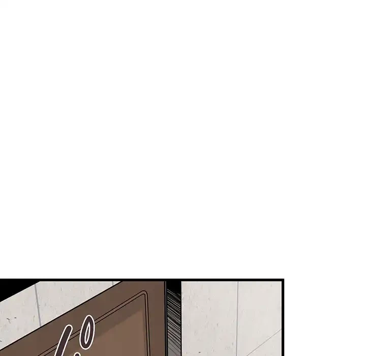 コインを揺らせば 第43話 - 134