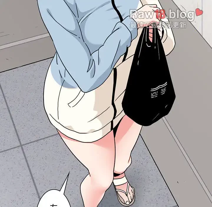 コインを揺らせば 第43話 - 140