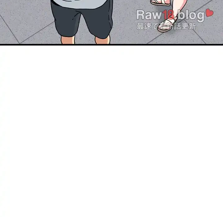 コインを揺らせば 第43話 - 155