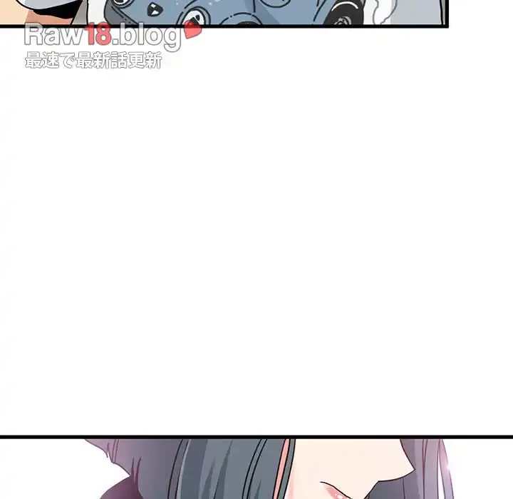 コインを揺らせば 第43話 - 166