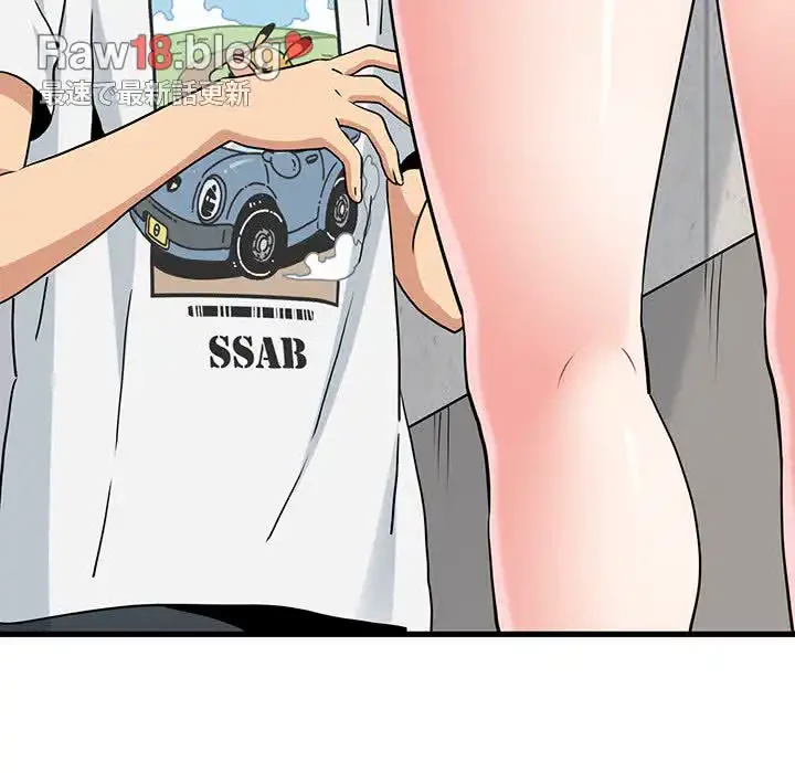 コインを揺らせば 第43話 - 173