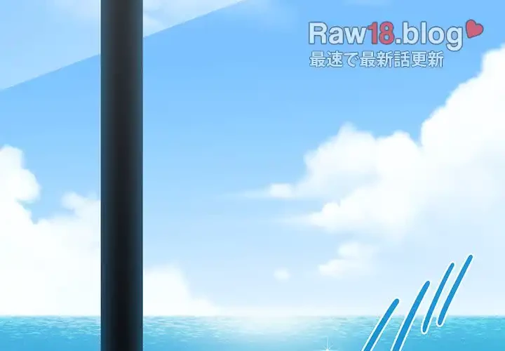 コインを揺らせば 第44話 - 2