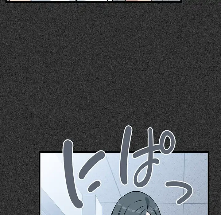 コインを揺らせば 第44話 - 21