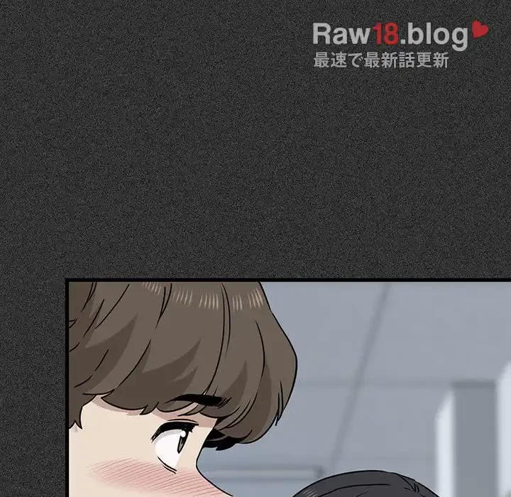 コインを揺らせば 第44話 - 27