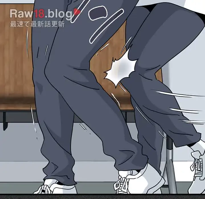 コインを揺らせば 第44話 - 30