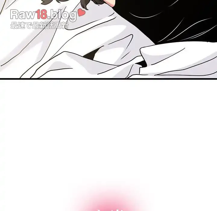 コインを揺らせば 第44話 - 38