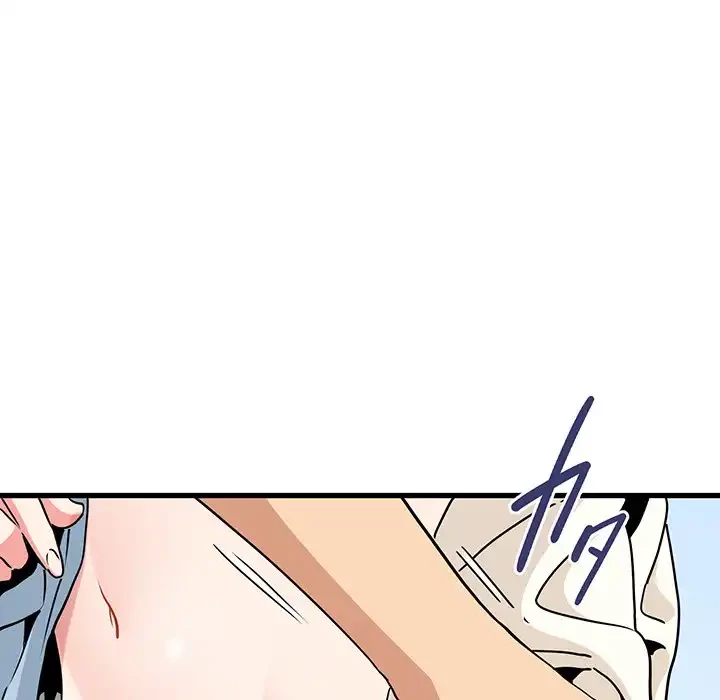 コインを揺らせば 第44話 - 57