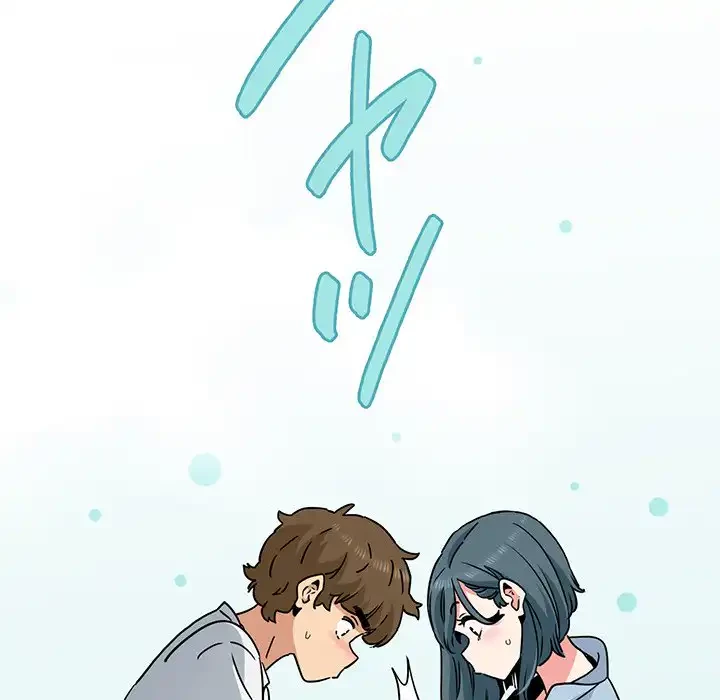 コインを揺らせば 第44話 - 62