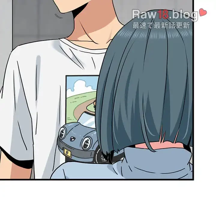 コインを揺らせば 第44話 - 70