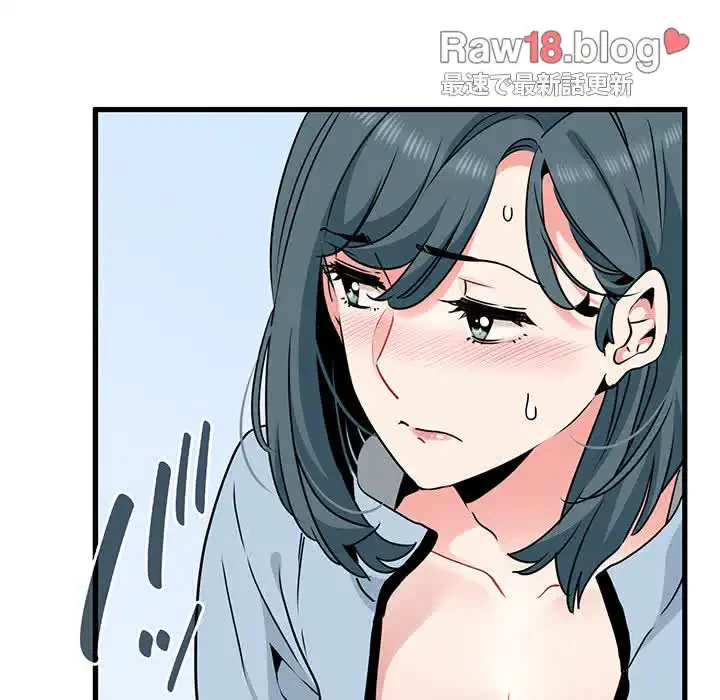 コインを揺らせば 第44話 - 85