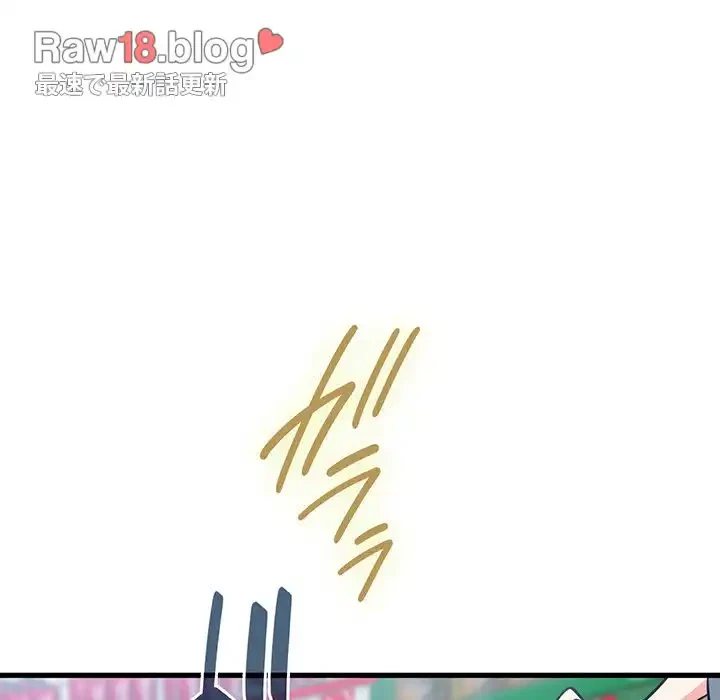 コインを揺らせば 第44話 - 96