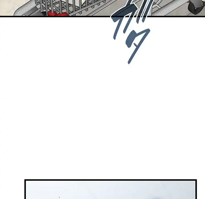 コインを揺らせば 第44話 - 98