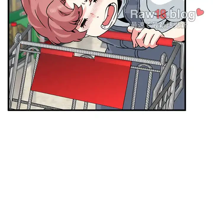 コインを揺らせば 第44話 - 104