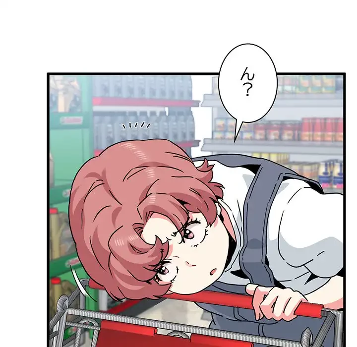 コインを揺らせば 第44話 - 105