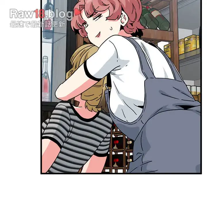 コインを揺らせば 第44話 - 115