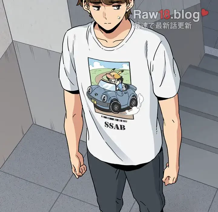 コインを揺らせば 第44話 - 119