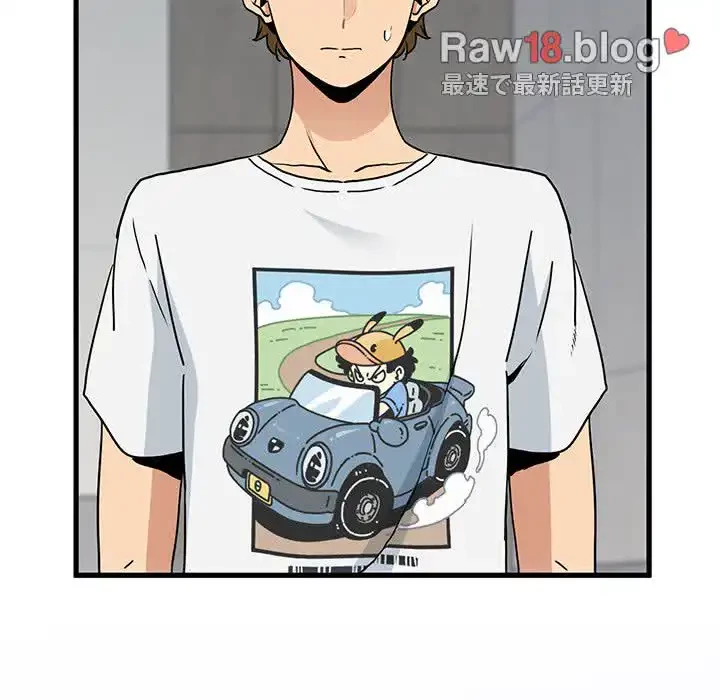 コインを揺らせば 第44話 - 126