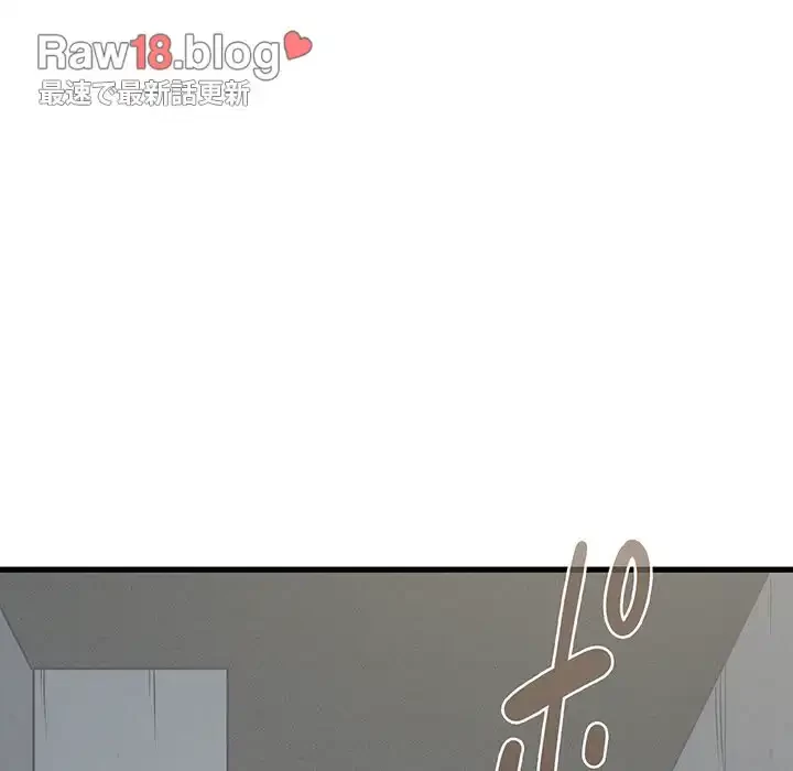 コインを揺らせば 第44話 - 137