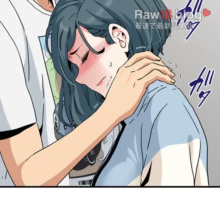 コインを揺らせば 第44話 - 148