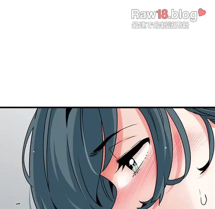 コインを揺らせば 第44話 - 155