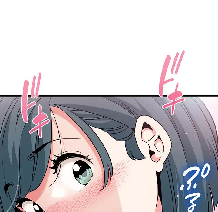 コインを揺らせば 第44話 - 161