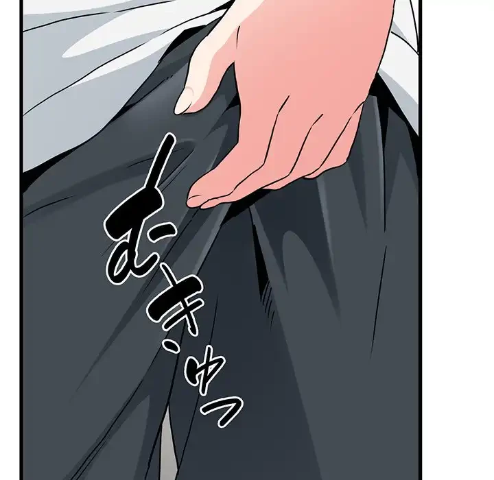 コインを揺らせば 第44話 - 164