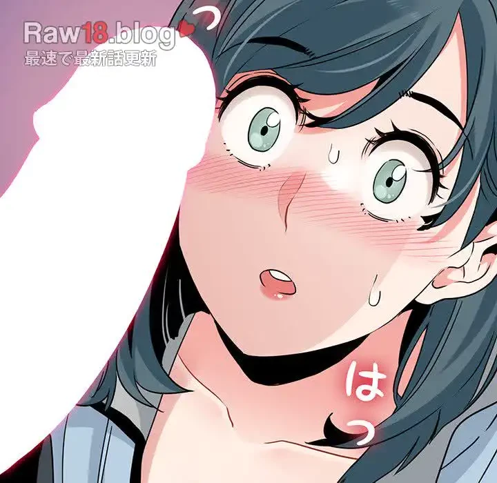 コインを揺らせば 第44話 - 173