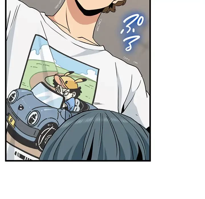 コインを揺らせば 第45話 - 5