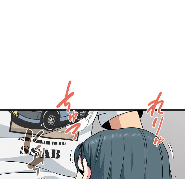 コインを揺らせば 第45話 - 6