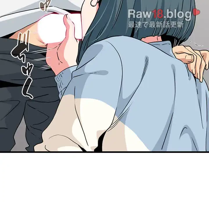 コインを揺らせば 第45話 - 7