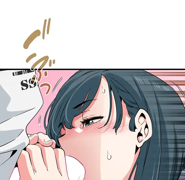 コインを揺らせば 第45話 - 11