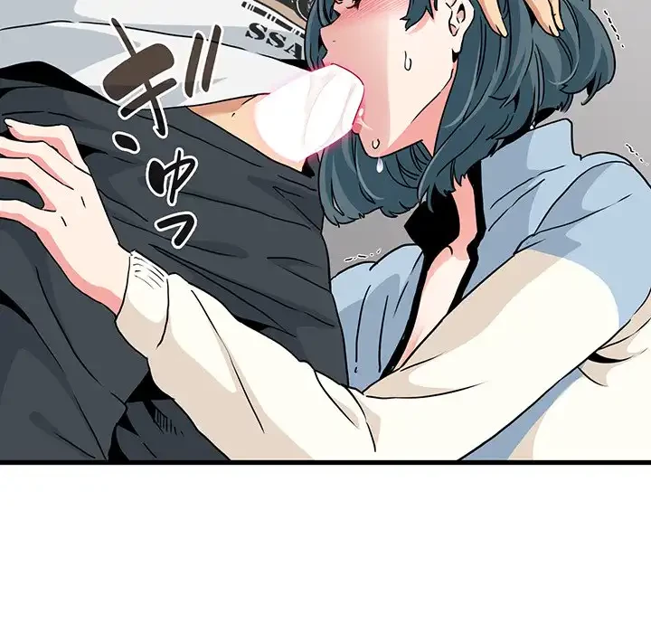 コインを揺らせば 第45話 - 30