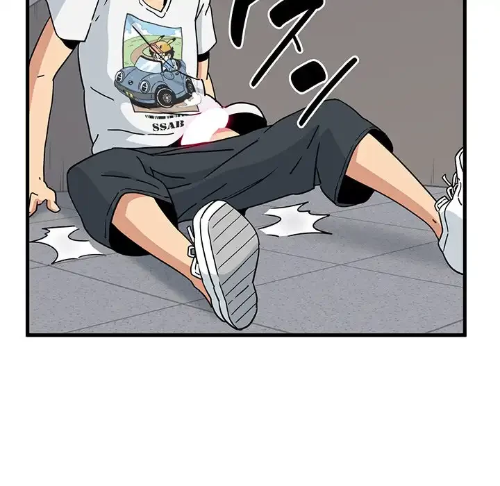 コインを揺らせば 第45話 - 35