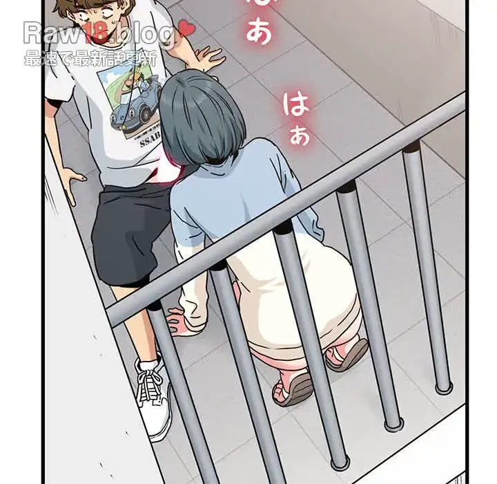 コインを揺らせば 第45話 - 37