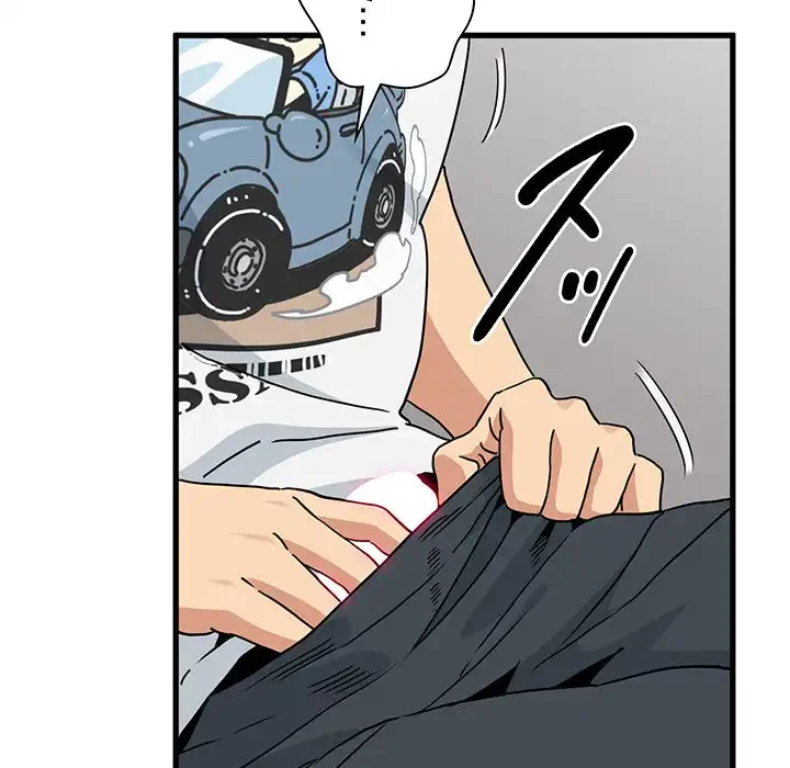 コインを揺らせば 第45話 - 41