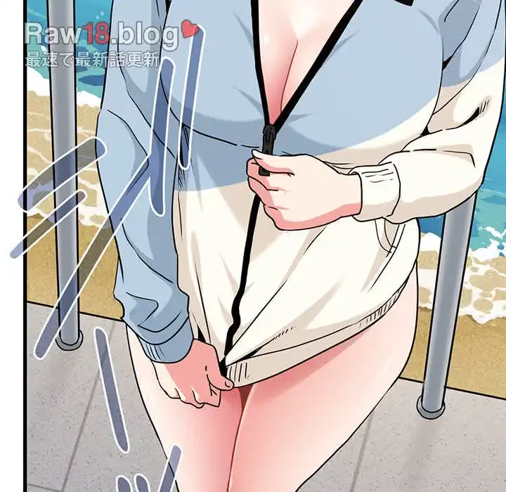 コインを揺らせば 第45話 - 44