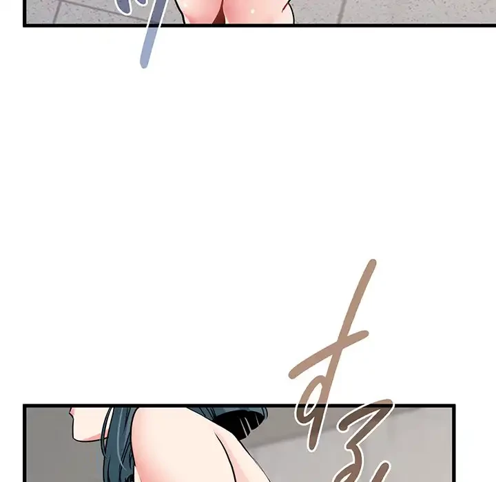 コインを揺らせば 第45話 - 45