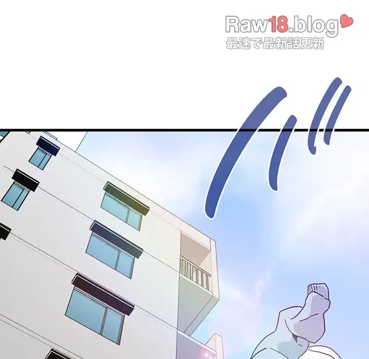 コインを揺らせば 第45話 - 55