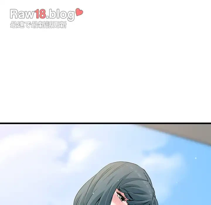 コインを揺らせば 第45話 - 59