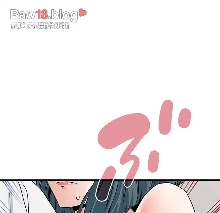 コインを揺らせば 第45話 - 66