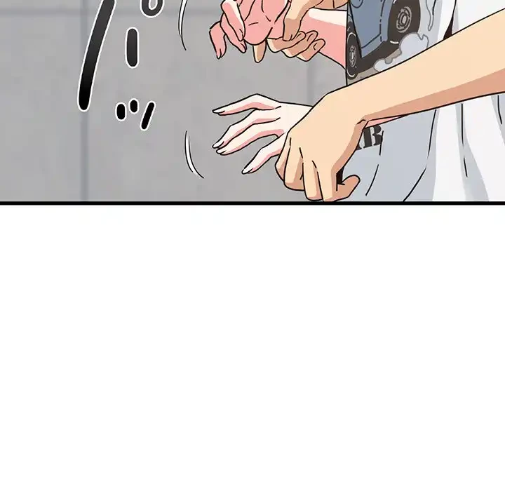 コインを揺らせば 第45話 - 75