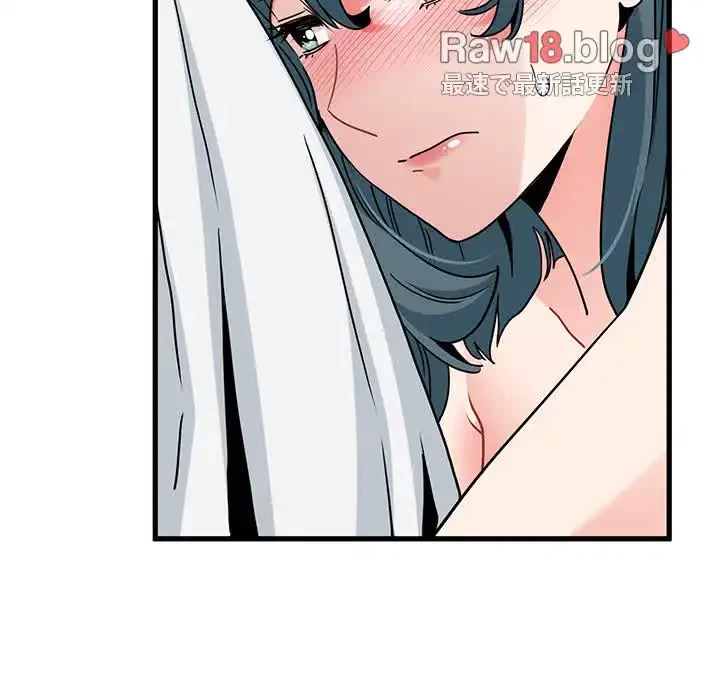 コインを揺らせば 第45話 - 77