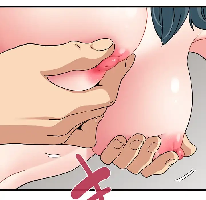 コインを揺らせば 第45話 - 117