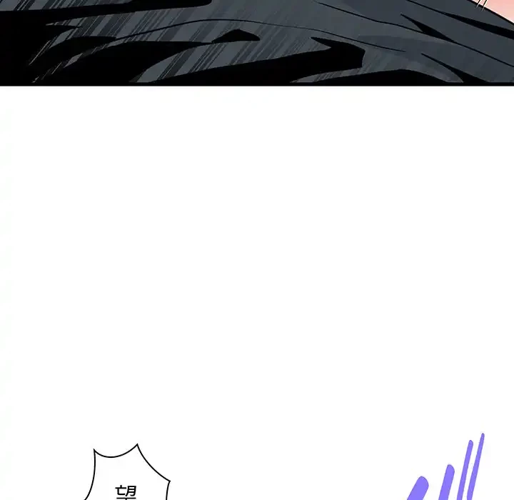 コインを揺らせば 第45話 - 141