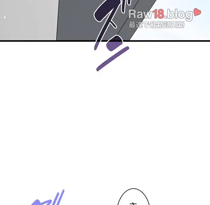 コインを揺らせば 第45話 - 148