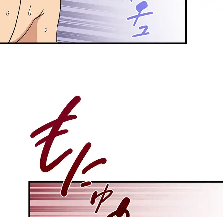 コインを揺らせば 第45話 - 150