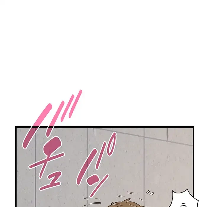 コインを揺らせば 第46話 - 38