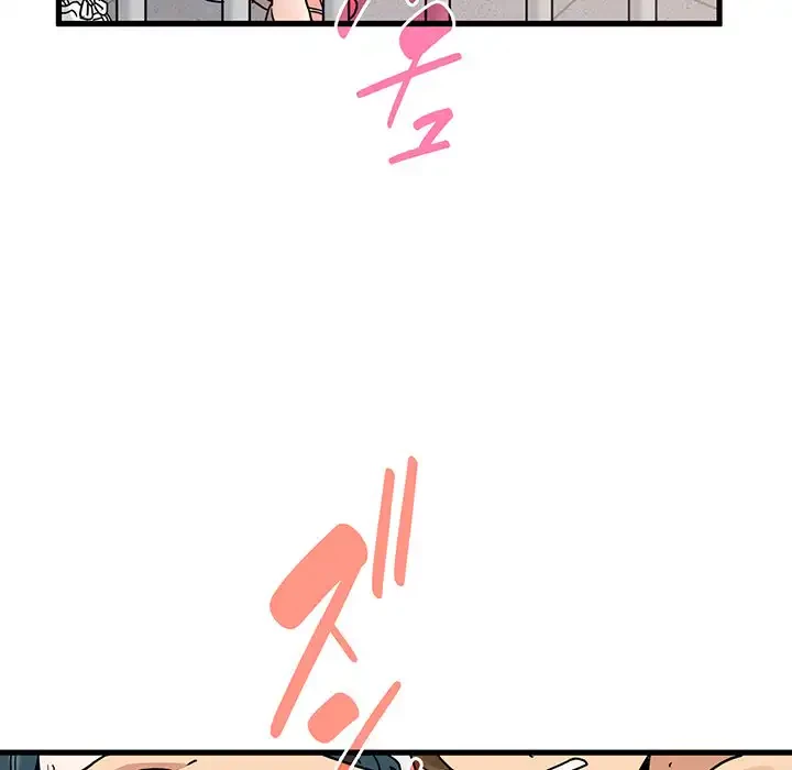 コインを揺らせば 第46話 - 40